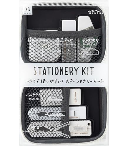 Amazon | ミドリ 文房具セット ステーショナリーキット XS 白A